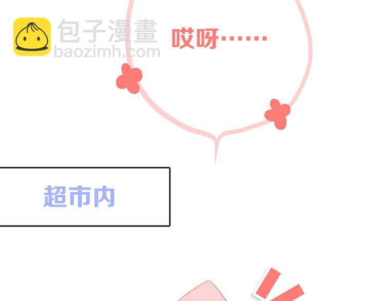番外  甜蜜假期(1/2)-第139话