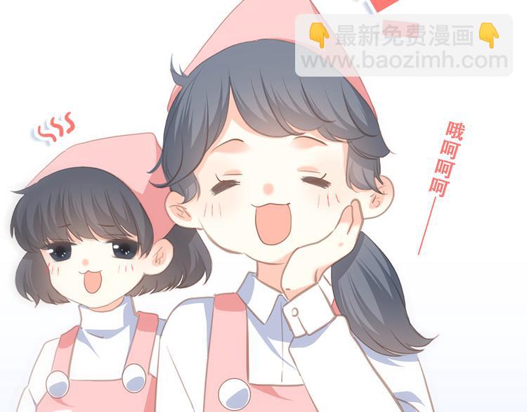 番外  甜蜜假期(1/2)-第139话