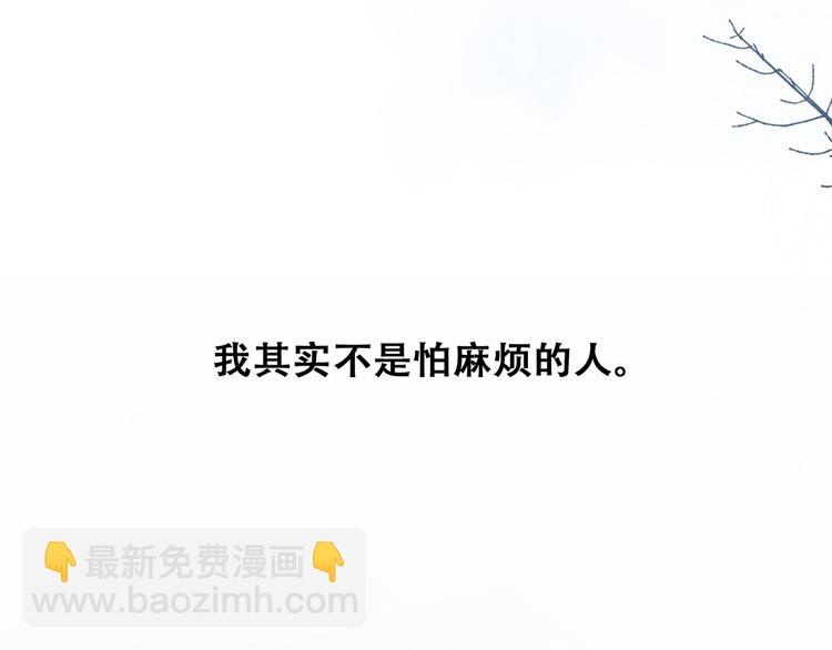 番外  甜蜜假期(1/2)-第139话