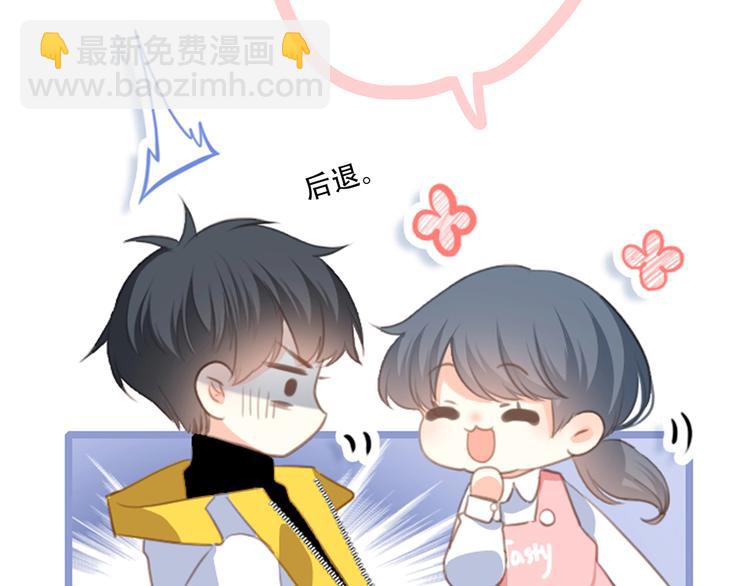 番外  甜蜜假期(1/2)-第139话