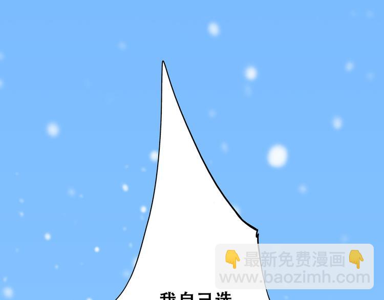 番外  甜蜜假期(1/2)-第139话