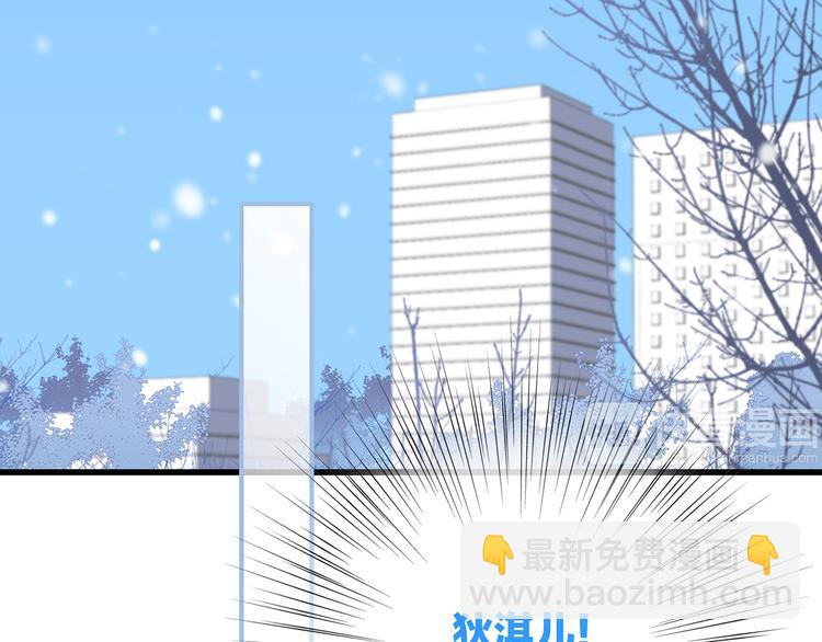 番外  甜蜜假期(1/2)-第139话