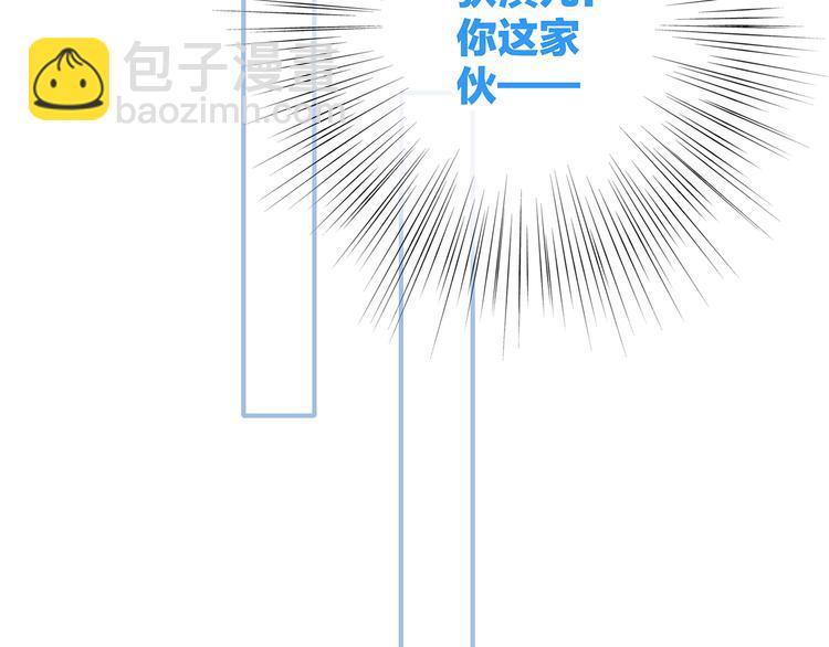 番外  甜蜜假期(1/2)-第139话