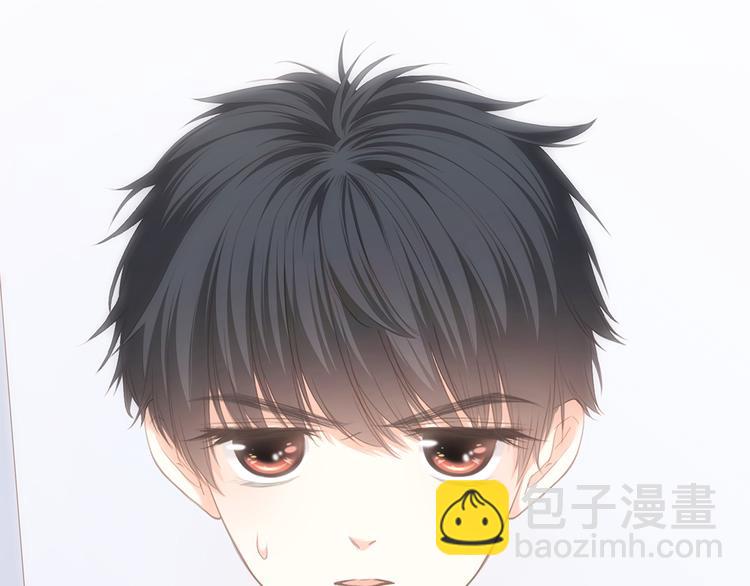 番外  甜蜜假期(1/2)-第139话