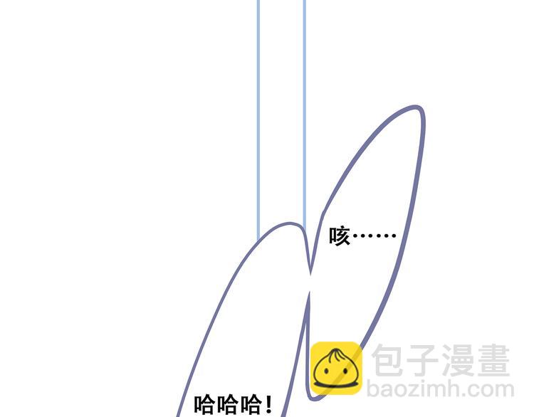 番外  甜蜜假期(1/2)-第139话