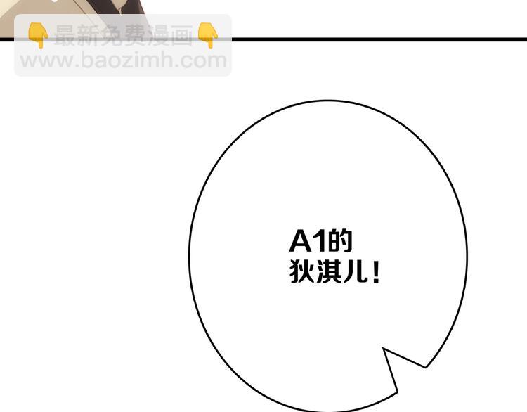 第61话  你的长发(1/3)-第141话