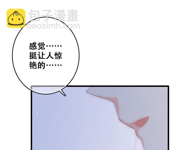 第61话  你的长发(1/3)-第141话