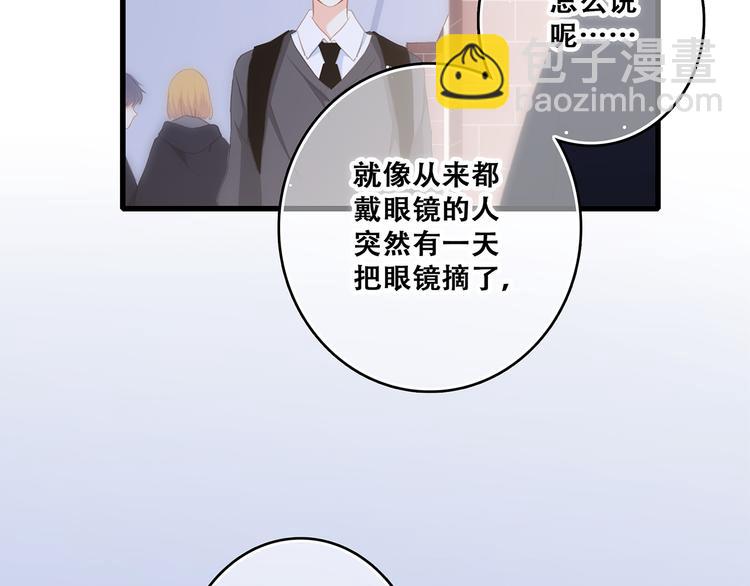 第61话  你的长发(1/3)-第141话