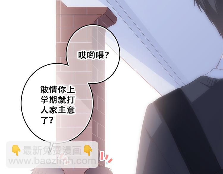 第61话  你的长发(1/3)-第141话