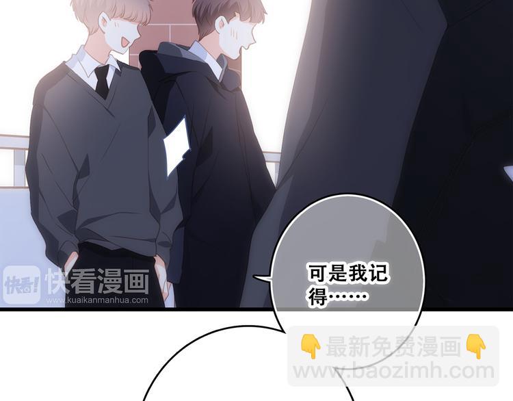 第61话  你的长发(1/3)-第141话
