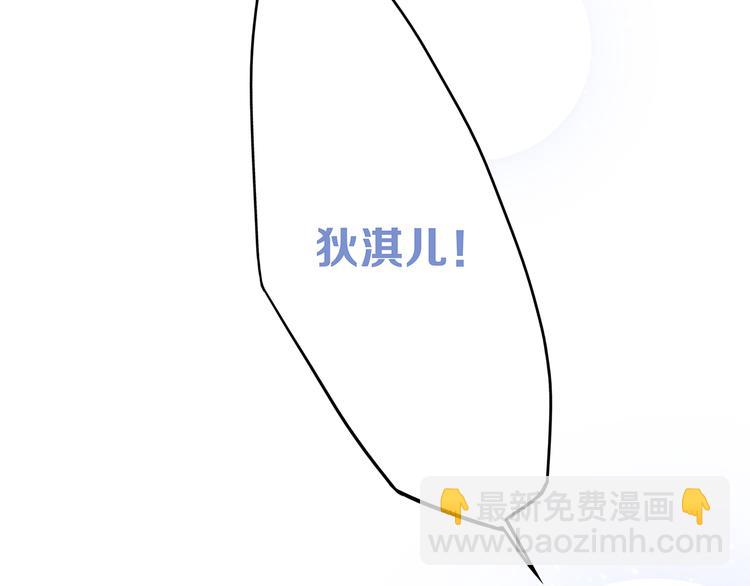 第61话  你的长发(1/3)-第141话