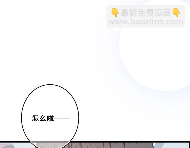 第61话  你的长发(1/3)-第141话