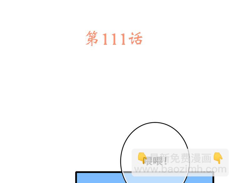 第61话  你的长发(1/3)-第141话