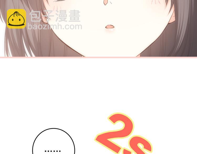 第61话  你的长发(1/3)-第141话