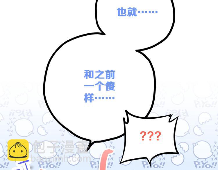 第61话  你的长发(1/3)-第141话