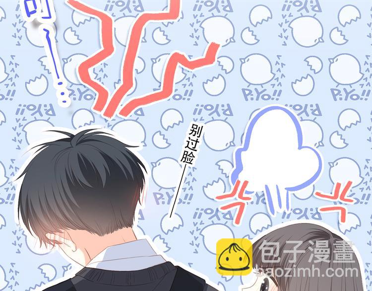 第61话  你的长发(1/3)-第141话