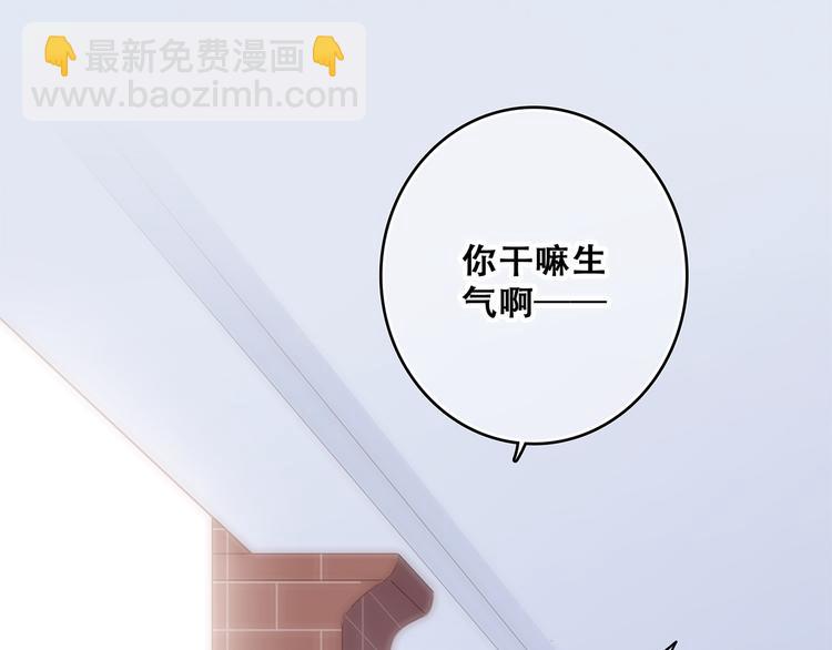 第61话  你的长发(1/3)-第141话