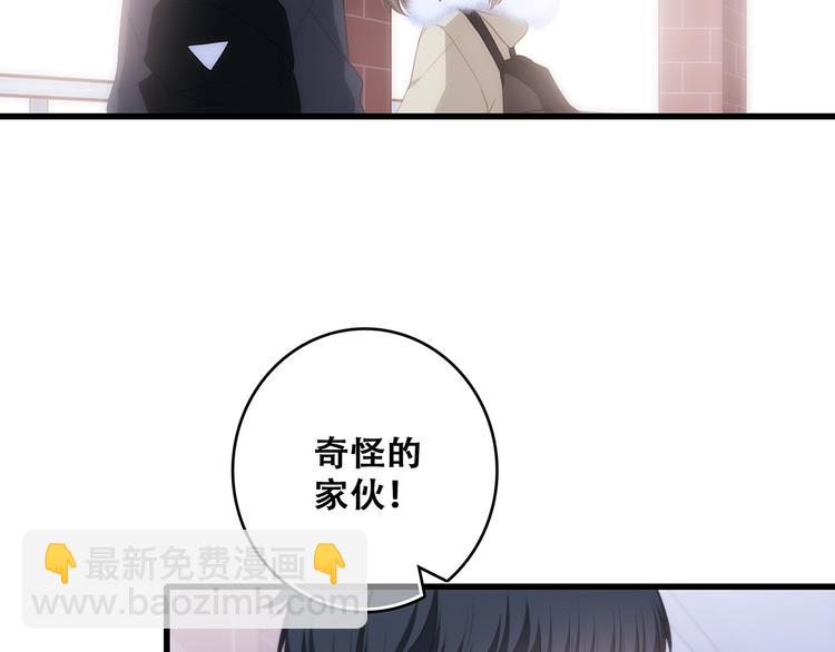 第61话  你的长发(1/3)-第141话