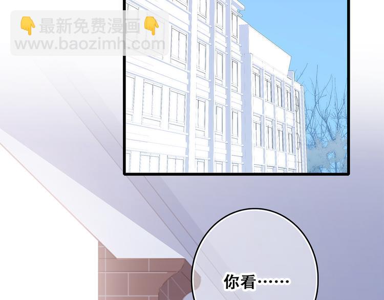 第61话  你的长发(1/3)-第141话
