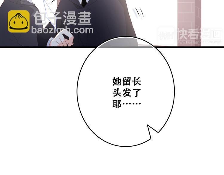 第61话  你的长发(1/3)-第141话