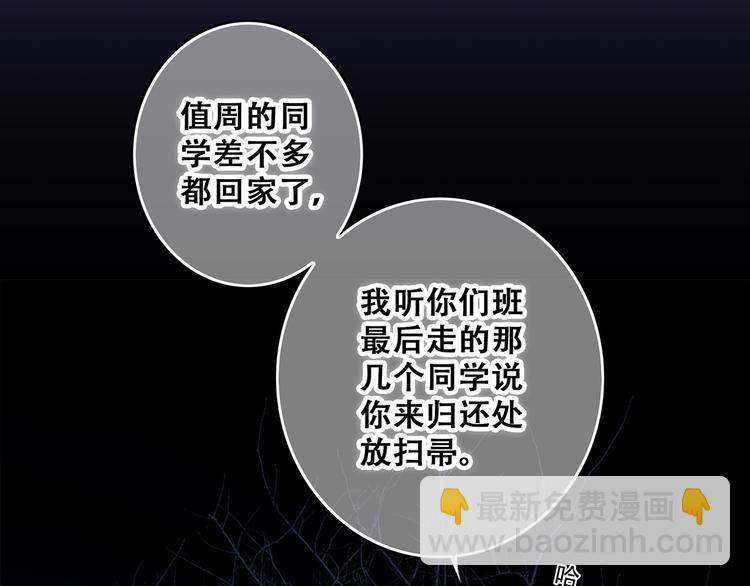 第63话  相处(1/5)-第143话
