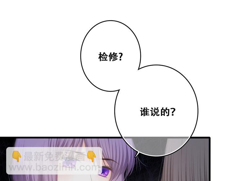 第63话  相处(1/5)-第143话