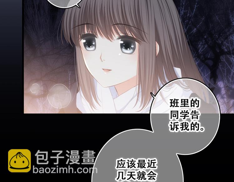 第63话  相处(1/5)-第143话