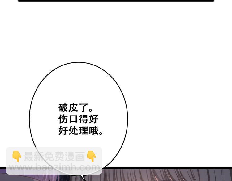 第63话  相处(1/5)-第143话