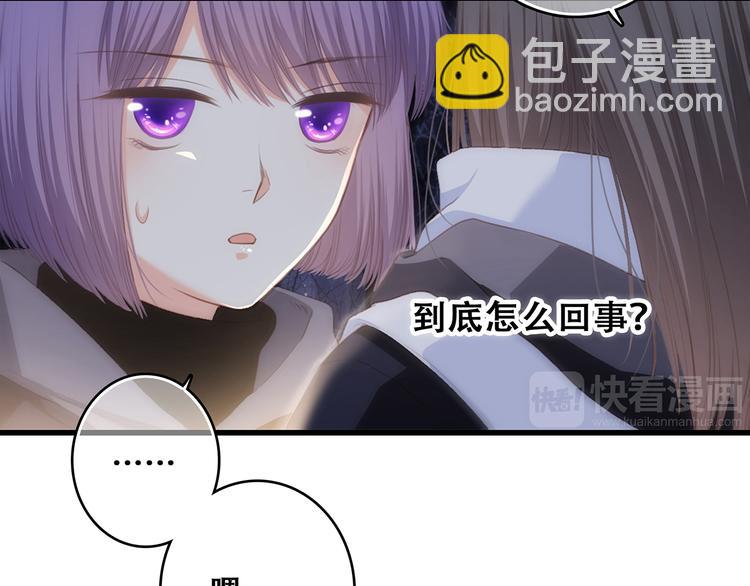 第63话  相处(1/5)-第143话