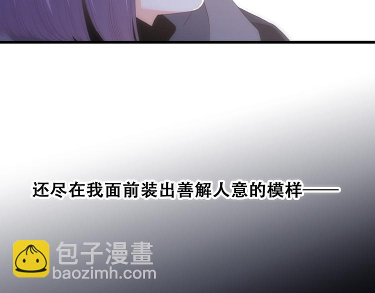 第63话  相处(1/5)-第143话