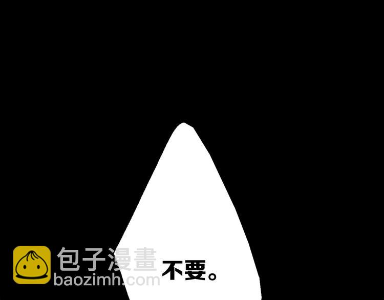 第63话  相处(1/5)-第143话