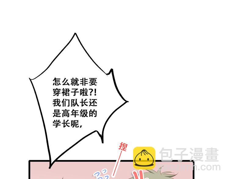 第65话  小时候的他(1/4)-第145话