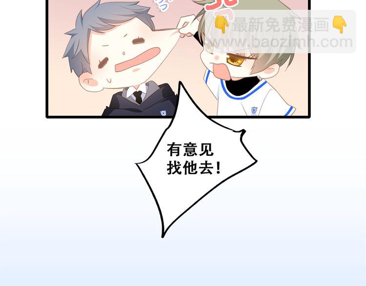 第65话  小时候的他(1/4)-第145话