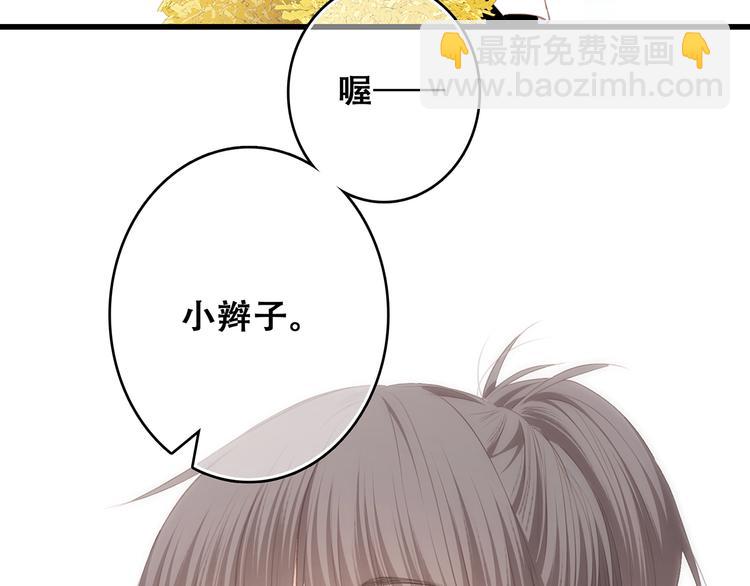 第65话  小时候的他(1/4)-第145话