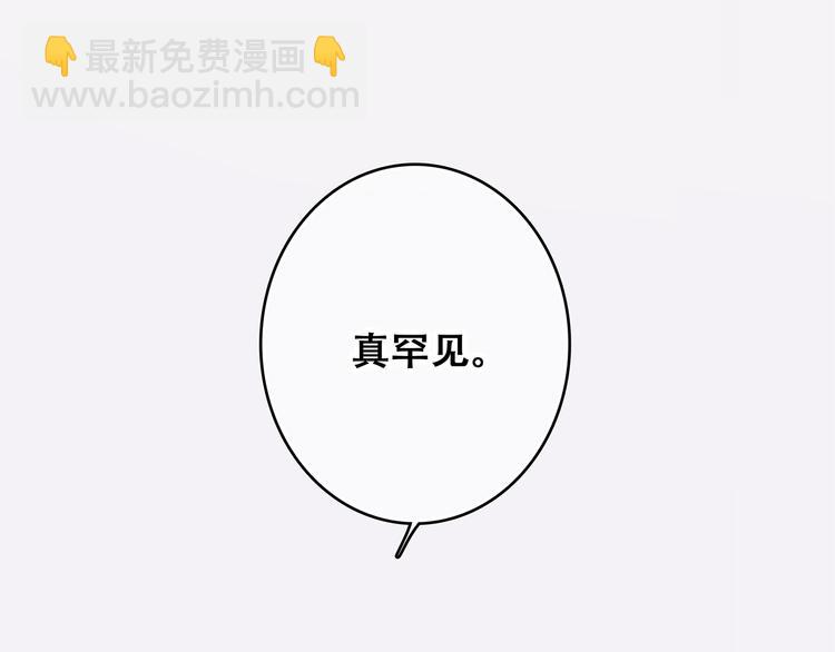 第65话  小时候的他(1/4)-第145话