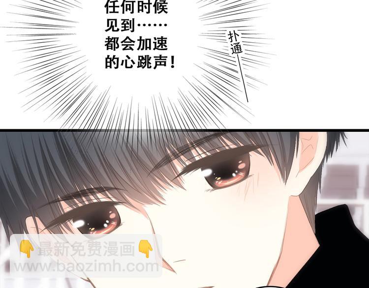 第65话  小时候的他(1/4)-第145话
