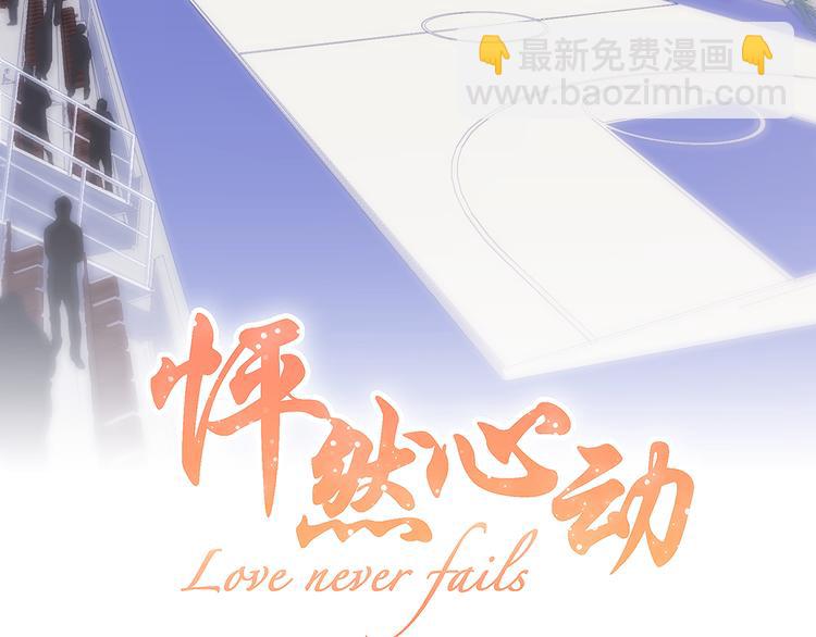 第65话  小时候的他(1/4)-第145话
