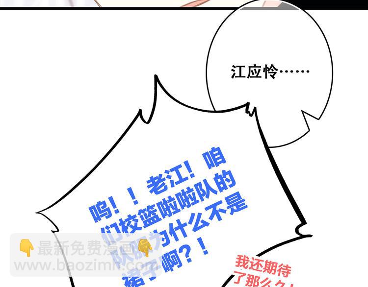 第65话  小时候的他(1/4)-第145话