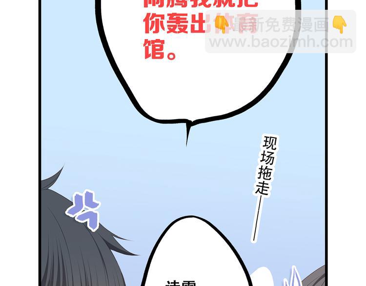 第65话  小时候的他(1/4)-第145话