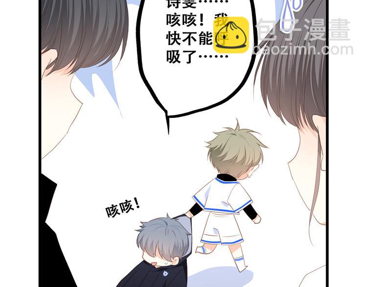 第65话  小时候的他(1/4)-第145话