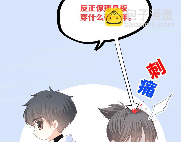 第65话  小时候的他(1/4)-第145话