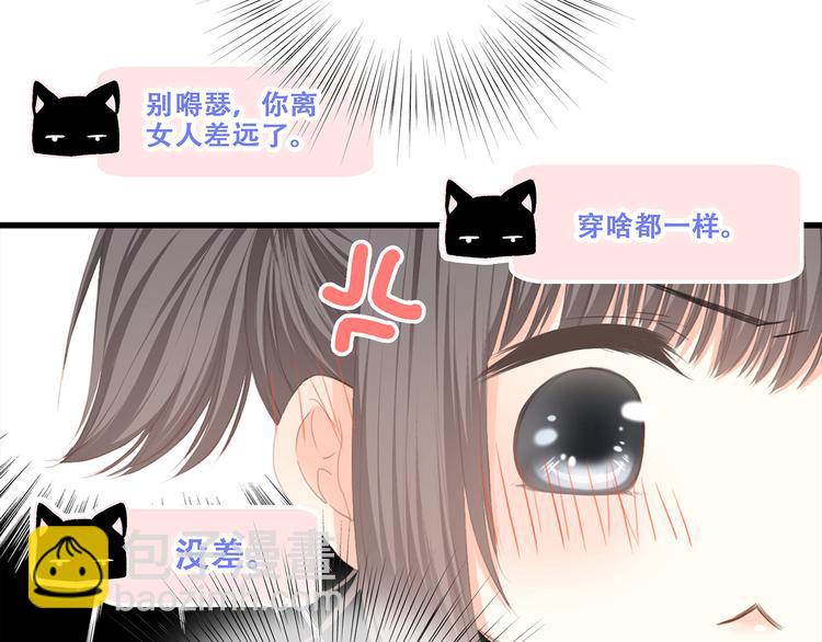 第65话  小时候的他(1/4)-第145话