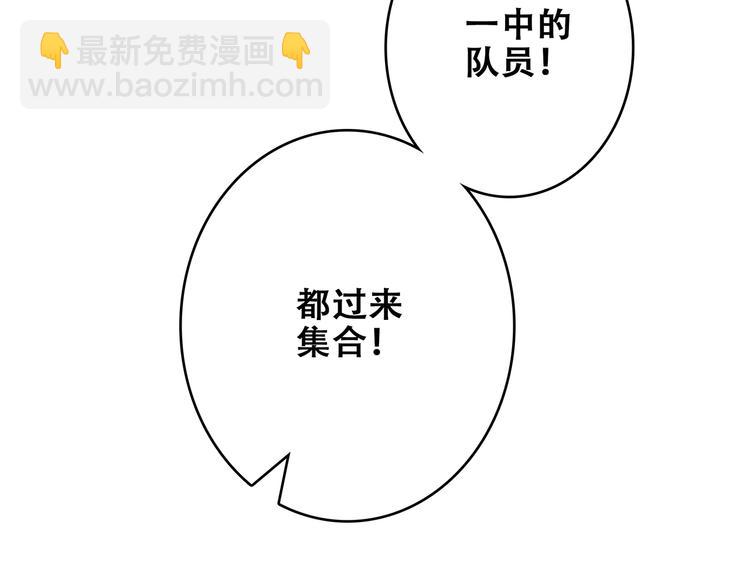 第65话  小时候的他(1/4)-第145话