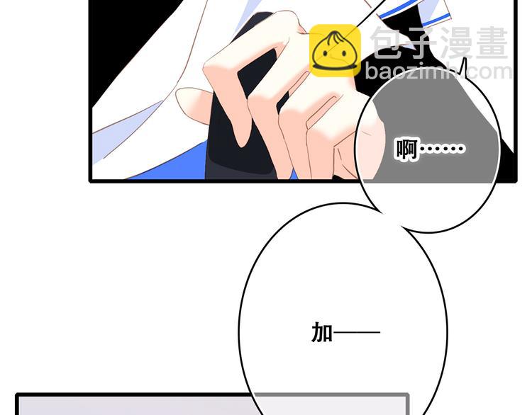 第65话  小时候的他(1/4)-第145话