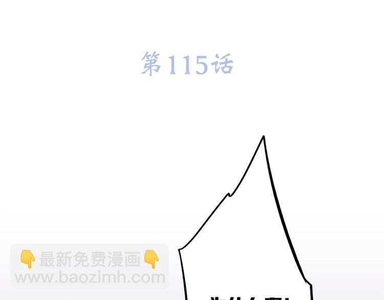 第65话  小时候的他(1/4)-第145话