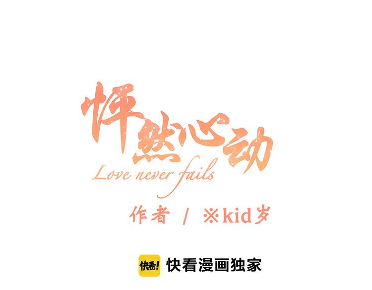 第67话  破绽(1/5)-第147话