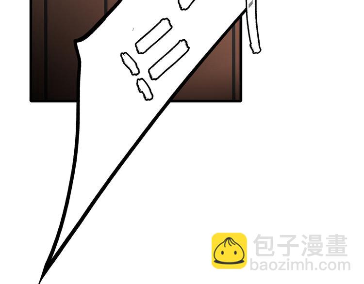 第67话  破绽(1/5)-第147话