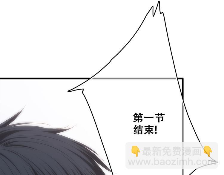 第67话  破绽(1/5)-第147话