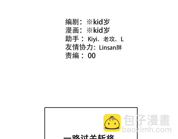 第67话  破绽(1/5)-第147话