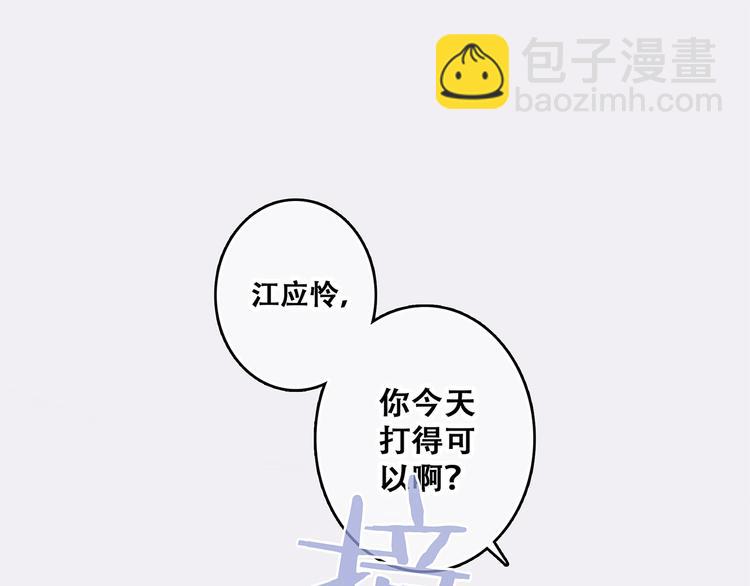 第67话  破绽(1/5)-第147话